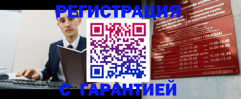 регистрация для школы в Миллерово