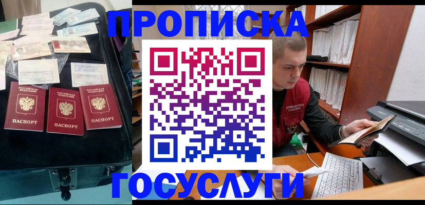 регистрация для школы в Миллерово